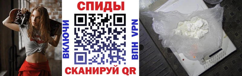 купить закладку  Владимир  АМФ Розовый 