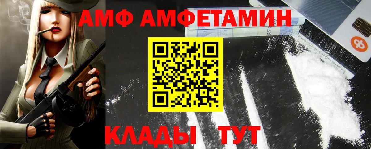 Псилоцибиновые грибы Владимир