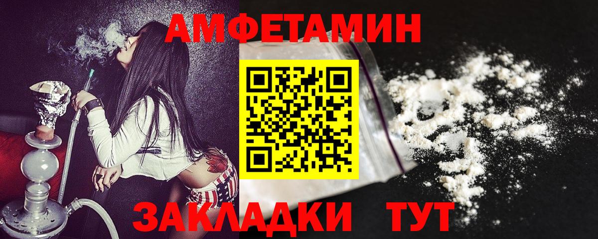 Владимир  АМФ 98%  Амфетамин  Вход с VPN 