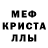 Первитин Methamphetamine SAJA M