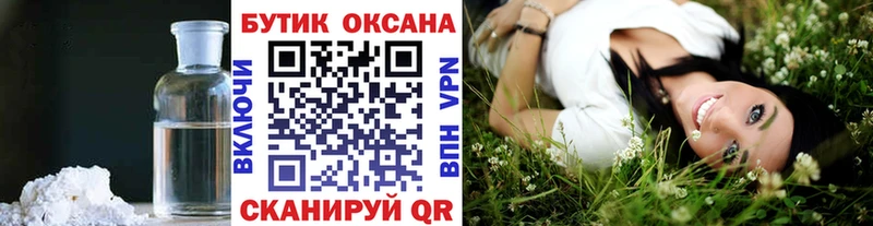 БУТИРАТ вода  Владимир 
