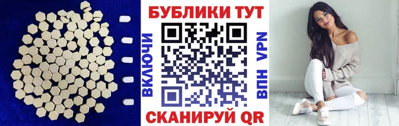 Ecstasy TESLA наркота mega как зайти мориарти как зайти Владимир