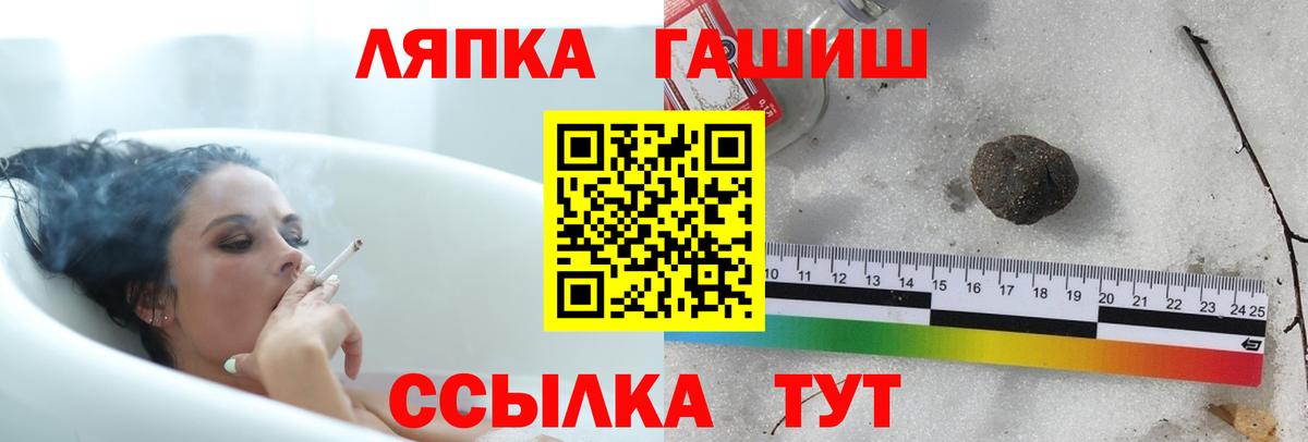 Владимир  Альфа ПВП СК кристаллы  Меф   Бошки Шишки  Вход с VPN  ГАШ  КОКАИН  МЕФ 