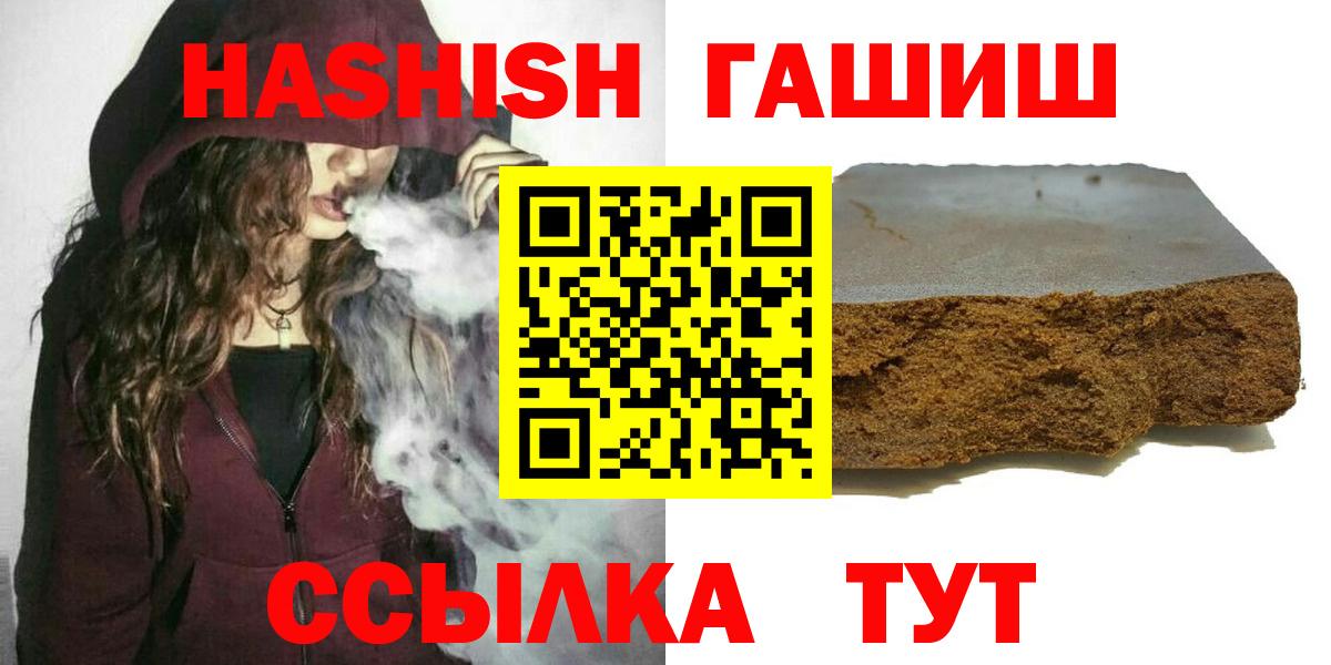 ГАШИШ Изолятор Владимир