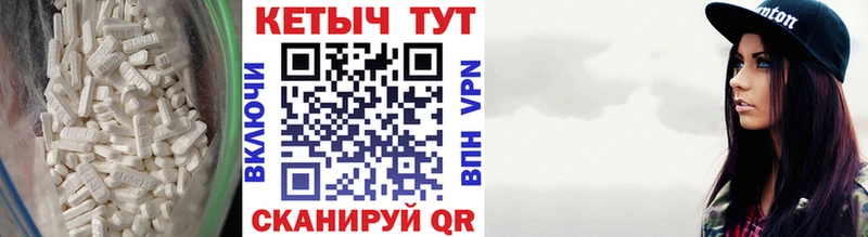 Кетамин ketamine  Владимир 