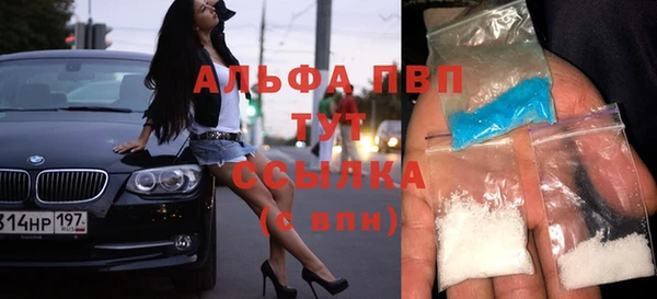 ALPHA-PVP Михайловск