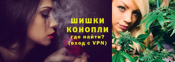 ALPHA-PVP Михайловск