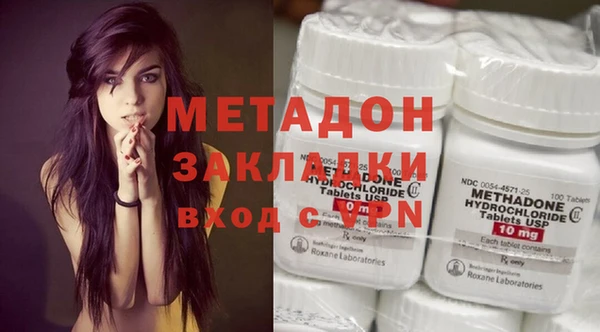 ALPHA-PVP Михайловск