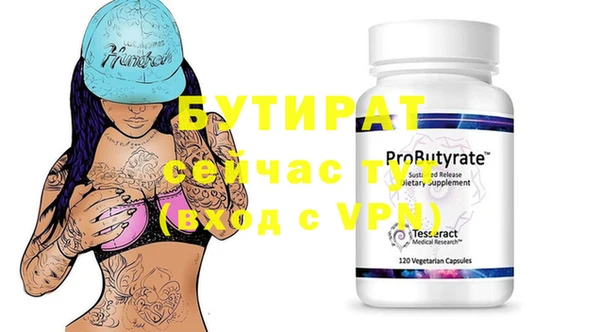 ALPHA-PVP Михайловск