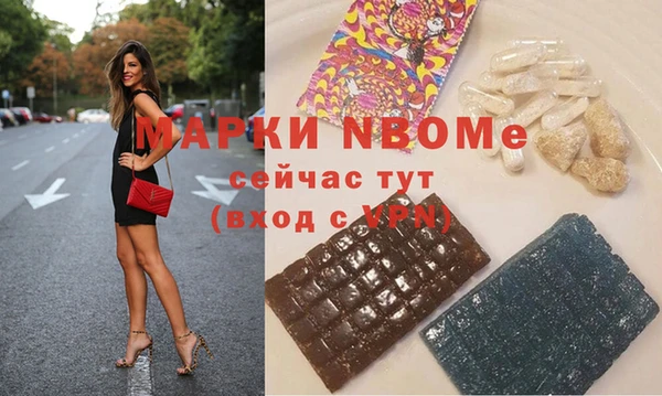 ALPHA-PVP Михайловск