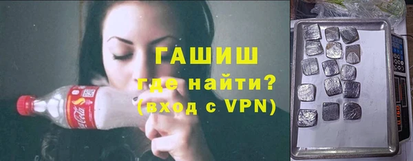 ALPHA-PVP Михайловск