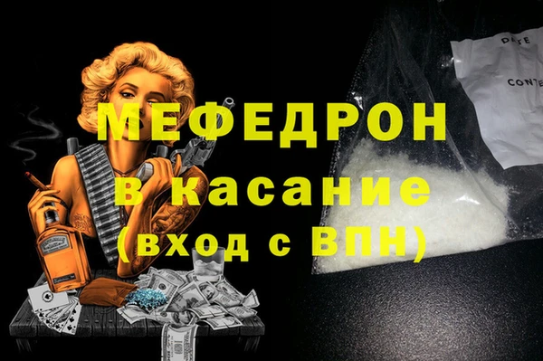 ALPHA-PVP Михайловск