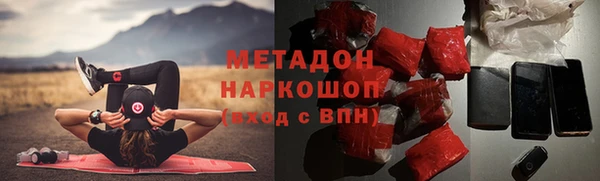ALPHA-PVP Михайловск