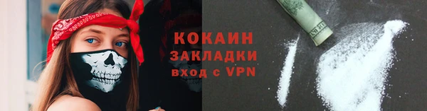 ALPHA-PVP Михайловск