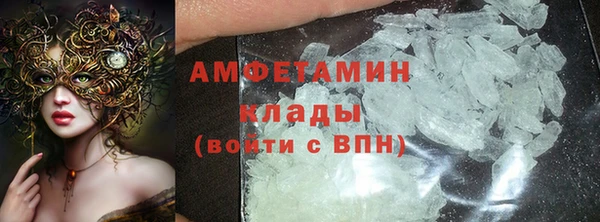 ALPHA-PVP Михайловск