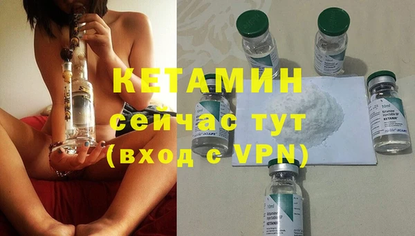 ALPHA-PVP Михайловск