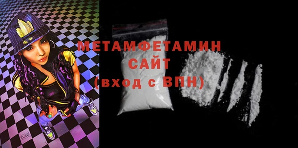 ALPHA-PVP Михайловск