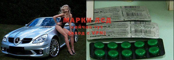 ALPHA-PVP Михайловск