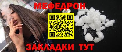 скорость mdpv Бузулук