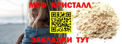 скорость mdpv Бузулук