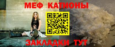 шишки Бугуруслан