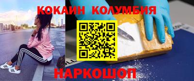 скорость mdpv Бузулук