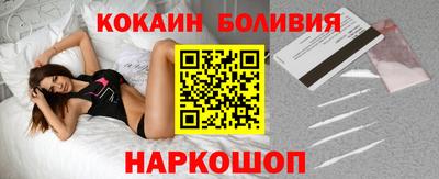 шишки Бугуруслан