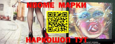 герыч Будённовск