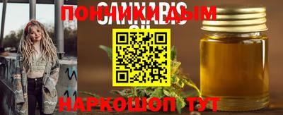 герыч Будённовск
