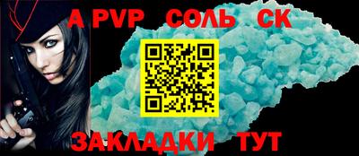 герыч Будённовск