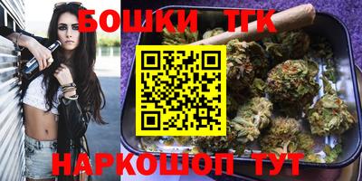 шишки Бугуруслан