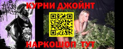 шишки Бугуруслан