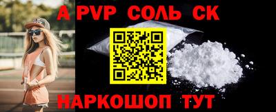 скорость mdpv Бузулук