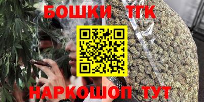 шишки Бугуруслан