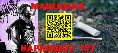 шишки Бугуруслан