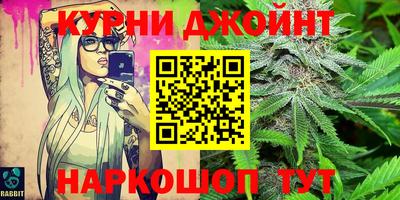 шишки Бугуруслан