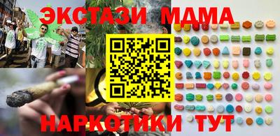 скорость mdpv Бузулук