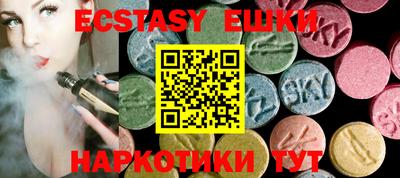 шишки Бугуруслан