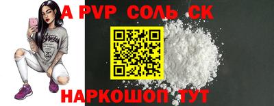скорость mdpv Бузулук