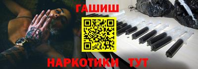 шишки Бугуруслан