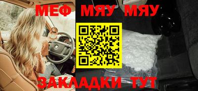 скорость mdpv Бузулук