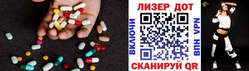 где можно купить наркотик kraken зеркало ЛСД экстази кислота Владимир
