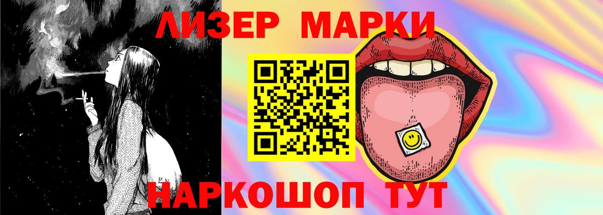 Лсд 25 экстази кислота  Вход с VPN  omg ССЫЛКА  Владимир  ЛСД экстази 