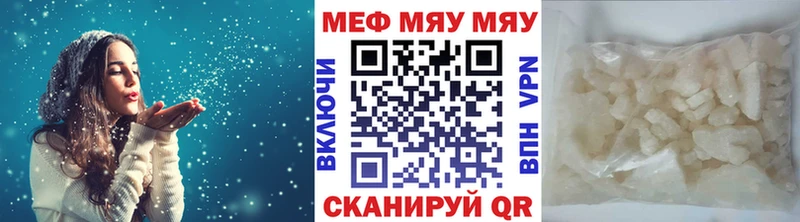 Меф mephedrone  хочу   Владимир 