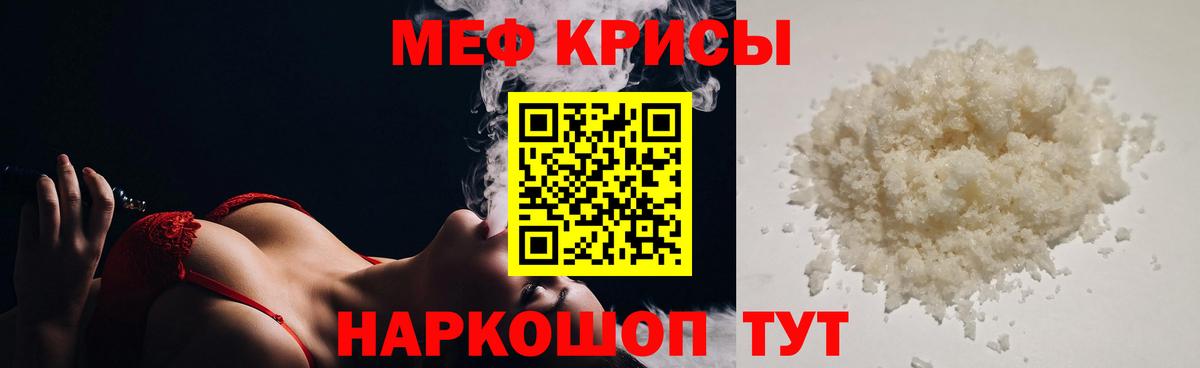Меф Владимир