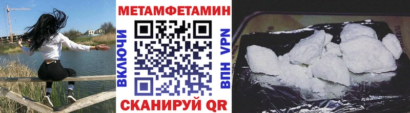 Первитин пудра  Владимир 