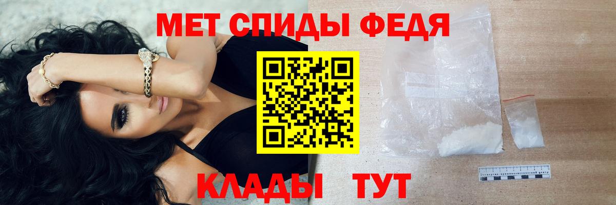 Владимир  МЕТАМФЕТАМИН Methamphetamine  МЕТАМФЕТАМИН  МЕТАМФЕТАМИН Methamphetamine  Вход с VPN 