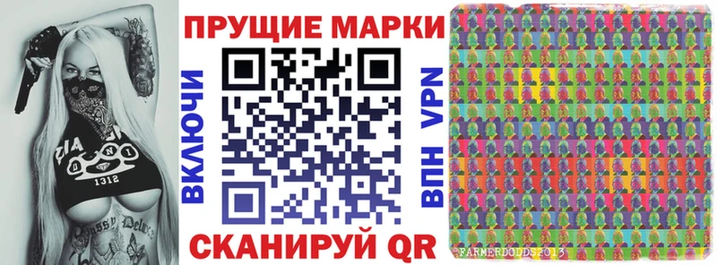 Марки 25I-NBOMe 1500мкг купить Владимир
