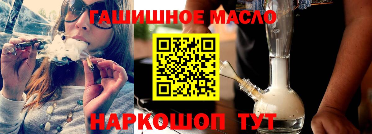 сколько стоит  Вход с VPN  Дистиллят ТГК Wax  ОМГ ОМГ зеркало  Дистиллят ТГК жижа  Владимир 