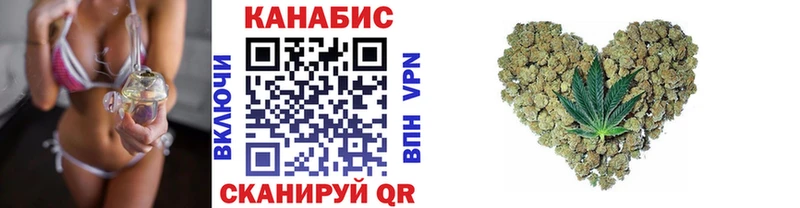 Бошки марихуана AK-47 Владимир